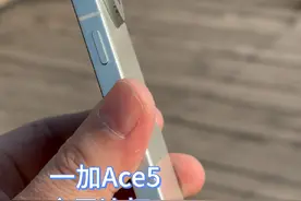 一加ace5终于来了！！ #一加ace5 #一加 #一加ace5pro
