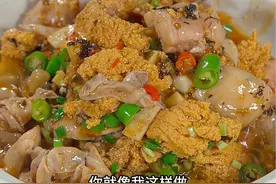 鱼籽鱼泡这样做不腥不柴，香香辣辣的边煮边吃，越煮越入味#鱼籽鱼泡#鱼杂 #鱼杂火锅 #紫苏酱视频封面