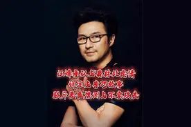 汪峰发布公告 #汪峰承认与森林北恋情 详述与李巧故事 驳斥恶意揣测与不实攻击#抖音野生娱评人 #汪峰 #森林北 #明星故事