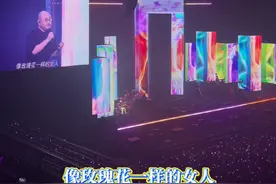 刀郎成都演唱会全场大合唱《情人》！现场的朋友们太给力了！#刀郎 #成都 #四川卫视视频封面