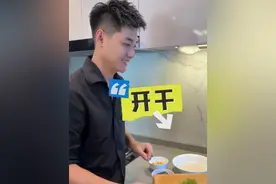 海参粥，它来了，分享一下做法 ，大人小孩都爱吃 ！