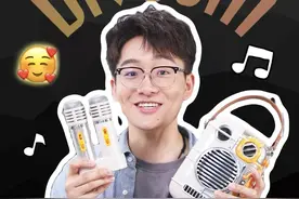 什么！音响既能当摆件，还能唱歌？！#好物推荐🔥  #数码科技 #测评视频封面