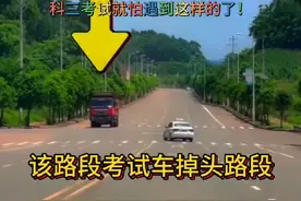 大家在路上遇见考试车，要主动减速，避让，不是学员不行视频封面
