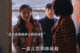 林工明确房子只借不租，就怕吴珊珊得寸进尺强占房子。 #小巷人家视频封面