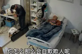 跟我撒娇娇哟 #彭亚楼煤气中毒康复日记 #七松家视频封面