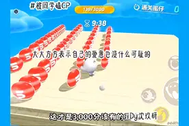 #学生党 #蛋仔派对 #二次元 被同学磕CP怎么办？