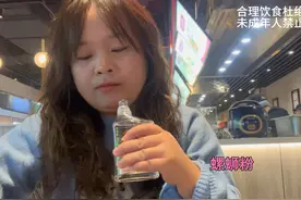 35岁未婚女孩生活，晚饭吃6个馒头，1碗螺蛳粉，喝1瓶郎酒爽视频封面