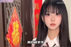 #缘分来到我身边 #女合租女孩的缘分 #爱情来了视频封面