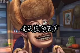 #熊出没倍速播放 新熊出没倍速20：光头强的笑声  #我要上热门