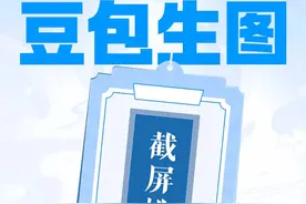 截图挑战来了，看看你的年终关键词是什么。所有图片均由#豆包生图功能直接生成#豆包ai #豆包ai种草计划视频封面