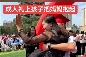 这就是办成人礼的意义，让孩子懂得感恩，懂得父母把自己养大不容易，谁言寸草心，报得三春晖。#成人礼 #孝顺父母 #感恩父母 #十八岁成年礼