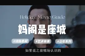 在线看1-100集连续播放，抖音短剧新番，立即开通，短剧。