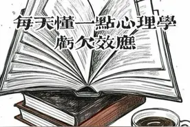 心理学上有一个词叫：亏欠效应（朋友请你吃一顿饭