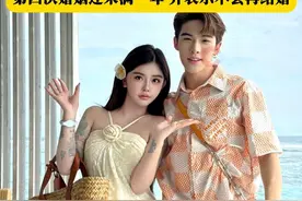 #韩安冉或将因婆媳矛盾四婚四离？称宋浩然说“你和我妈，我只会选择我妈”。虽然宋浩然是遇见过最好的男人，但也因为婆媳矛盾的处理方式感觉寒心。韩安冉自嘲“离婚测评博主”， 第四次婚姻还未满一年，并表示不会再结婚#韩安冉 #韩安冉宋浩然视频封面