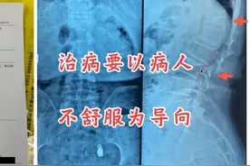 治病要以病人不舒服为导向 #医学科普仅供参考如有不适请线下就医视频封面