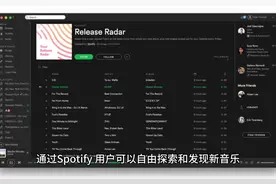 Spotify免费模式：超越QQ音乐，畅享无限音乐乐趣#听歌软件 #音乐视频封面
