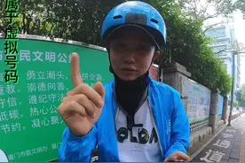 跑京东的真实分享 #外卖小哥 #第一视角 #行业分享 #评测 #黑骑士更专业的外卖车