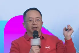 大模型也是小镇做题家#红衣谈科技 #大咖观察 #数字安全视频封面
