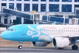 2月8日，一架从恩施直飞太原航班。帅气机长驾驶飞机，转弯后不停歇一飞冲天，太帅了！感觉像开战斗机一样，伟大的祖国越来越强大！#飞机 #恩施 #机长 #飞机起飞 #机场视频封面