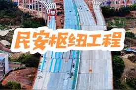 这就是清花高速与佛清从高速互通民安枢纽工程，整座山几乎给挖空了，硬生生挖开了一条路出来，厉害了广东基建，这也是清远造价最贵的一条高速，每公里高达4个亿.#城市建设 #基建狂魔 #广东基建视频封面