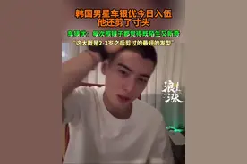 车银优今日入伍，他剪了寸头：“每次照镜子都觉得既陌生又新奇，这大概是2-3岁之后剪过的最短的发型”。#车银优 #车银优今日入伍 #车银优脸蛋天才 #车银优寸头 #车银优入伍