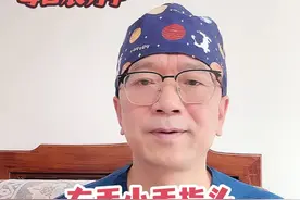 #右手小手指头关节疼是什么原因？#硬核健康科普行动 #关注我每天坚持分享知识视频封面