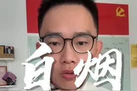 马自达排气管冒白烟正常吗？ 冷启动声音大#普及知识 #每日干货分享 #次世代马自达3昂克赛拉 #抖音汽车新知计划视频封面