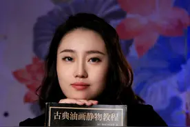 我的新书《古典油画静物教程》出版啦 欢迎选购#油画 #美术鉴赏视频封面