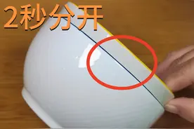 2个碗吸住了怎么分离？教你一招，2秒打开，神了视频封面