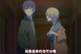 不是哥们你柳下惠啊这么能忍#动漫推荐 #日漫剪辑 #女仆咖啡厅视频封面