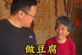 妈妈教我做的卤水豆腐，方法简单，干净卫生，豆香味十足#农村生活 #我的乡村生活 #抖音美食推荐官 #豆腐 #农村美食视频封面