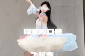 上头～ #东北爱情故事舞蹈挑战 #刘回 #Lolita#甜妹视频封面