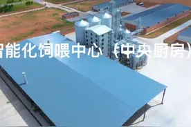 #青岛友宏畜牧机械有限公司 养殖设备一站式采购视频封面