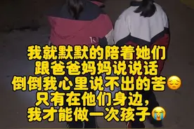 今天乐乐爸爸一百天了。跟着乐乐去地里看看我哥和爸妈，两个女儿放学回来小心翼翼的问我，她们可以去地里看看爸爸吗？我问他们大晚上的你们去坟地不害怕吗？小彤说不害怕，里面有我爷爷，奶奶，爸爸，都是最爱我的人😭是啊，小时候不明白为什么大人总去坟地里。现在长大了才明白那里面都是我们的至亲😔怎么会害怕……#16岁哥哥带两个妹妹的日常
