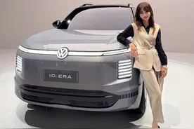 2025上海车展：大众概念车一口气三款，颠覆想象#2025上海车展视频封面