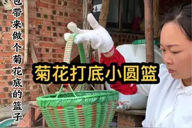 用废弃的打包带，做了个12根的菊花打底小圆篮子，有喜欢的收藏起来一起来编#手工编织零基础教学 #塑钢带编织 #手工提篮视频封面