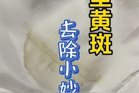 操作过程一定记住带好口罩#污渍轻松去除 #床垫 #小妙招大作用 #实用小技巧 #冬季必备视频封面
