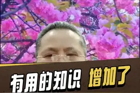 #生活常识 #创作者中心 #创作灵感 #农村生活#生活常识科普 #经验分享 视频仅供参考数据来自网络视频封面