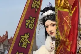 #福建游神 原来不同时代的神像也会有所变化 #民俗文化 #游神 #人文 #民俗视频封面