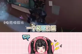 #第五人格入选2026亚运会电竞项目 你正式地让我陌生#第五人格#第五人格赛事#解说#coa