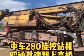 中车280旋挖钻机，云南昭通盐津豆沙关到上高桥视频封面