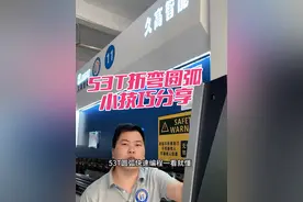 DA53T快速折弯圆弧的方法#钣金折弯 #钣金加工 #技术分享 @新角度钣金培训