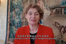 联合国教科文组织前总干事伊琳娜·博科娃女士视频封面