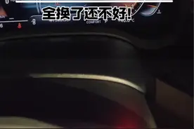 宝马B48 怠速1000转抖动 全换了还不好？！#宝马 #豪车专修 #B48 #怠速抖动 #B48抖动视频封面