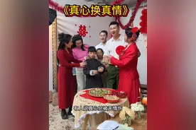 哈哈……粉丝心心念念期盼的婚礼花絮来了！#徐子崴 #罗娇 #新婚现场 @徐子崴【2025贺岁《真心换真情》】 @罗姣🌶️新歌《真心换真情》 @蔓普洱 @一山明 @歌手王曼芝 @雄茅男孩💪 @璐璐（罗姣助理）🌶️ @欧力🐷(徐子崴团队)