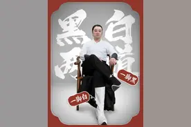 真够前卫！古人穿鞋不分左右吗？#古代鞋子 #黑白两道 #言物许说文物 #人文星闪耀计划 #100件文物看懂中国视频封面