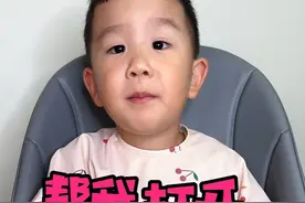 谁帮我分析下，这臭豆腐到底是臭还是香呀？ #萌宝小吃货 #宝爸带娃 #宝宝吃饭视频封面