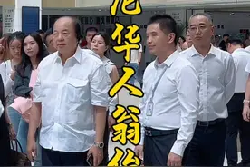 翁俊民，印度尼西亚华人企业家，印尼十大富豪！印尼国信集团主席视频封面