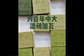 #中山大学 #中山大学录取通知书 为百年中大添砖加瓦！