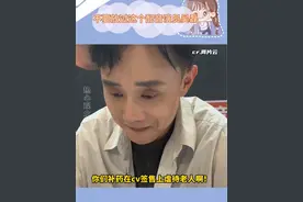 毛毛老师疑似失去所有手段和力气…#cv #吴磊 #闫佩伦 #查理苏 #李泽言视频封面